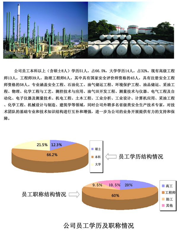 20111217112558534.jpg 20111217112558534.jpg